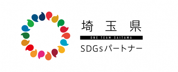 SDGsパートナー